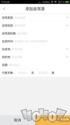 梦车帮