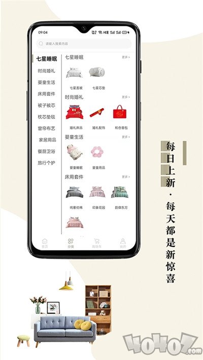 靠谱家