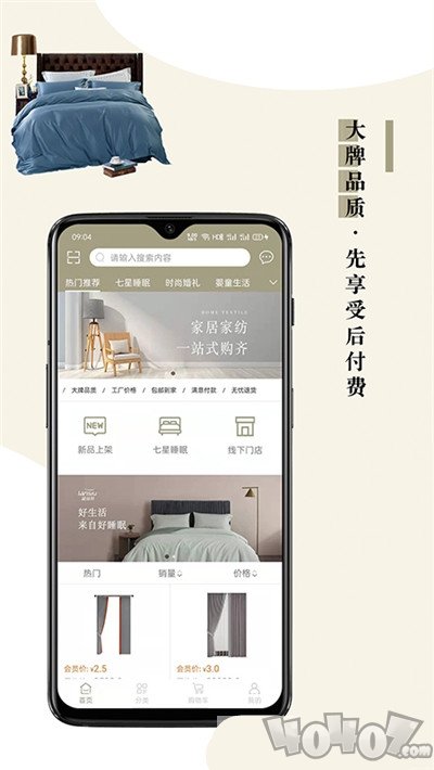 靠谱家