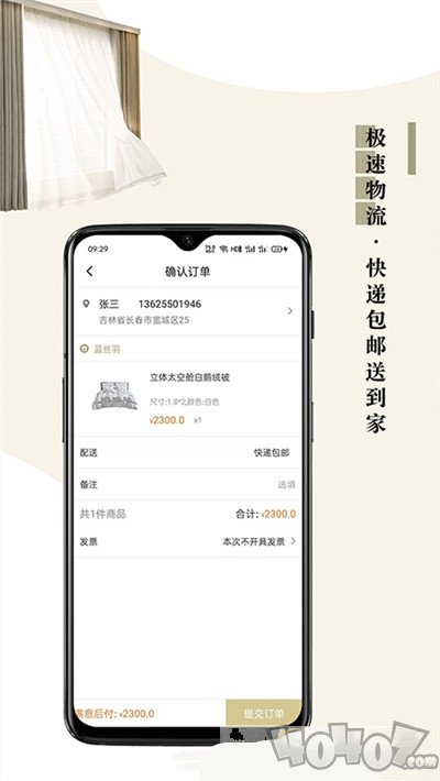 靠谱家