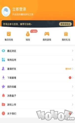 9177游戏盒子