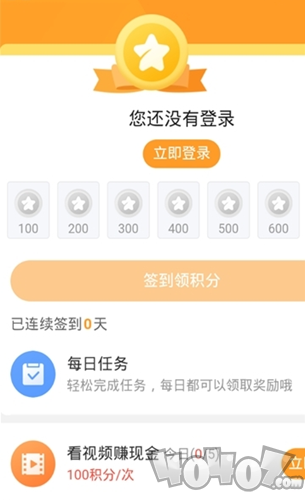 9177游戏盒子