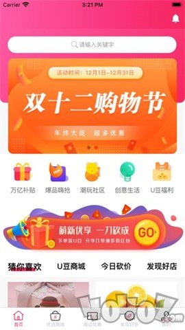 好店优选