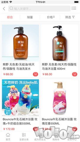 好店优选