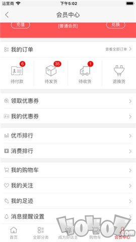 好店优选