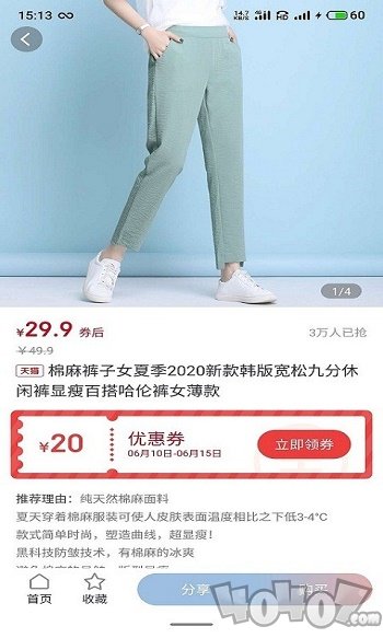 天天易购