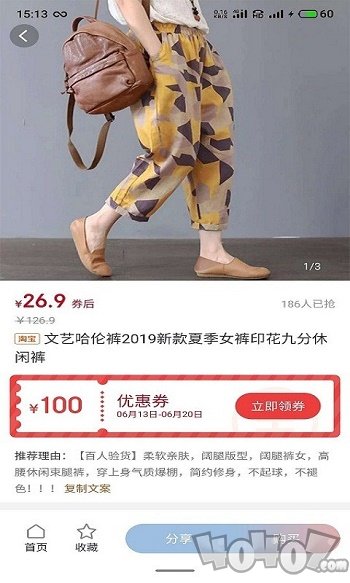 天天易购