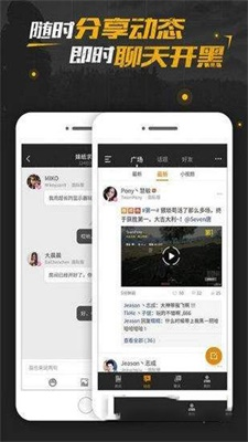 吃鸡灵敏度生成器