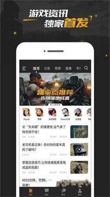 吃鸡灵敏度生成器