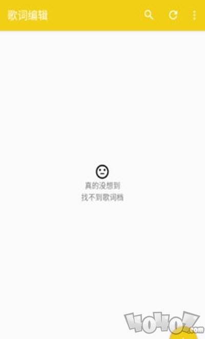 歌词编辑