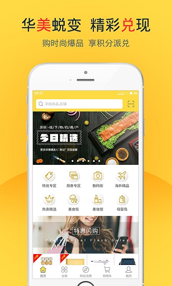 美兑截图