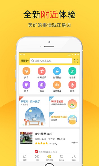 美兑截图