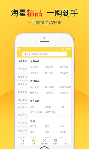 美兑截图