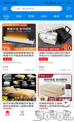 新卷快报