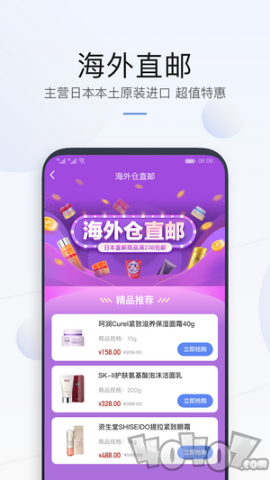 洋鲸