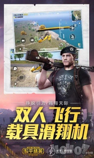香蕉君框架