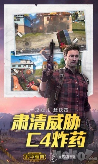 香蕉君框架