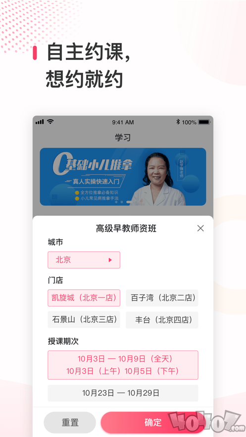 蜂蓝职聘