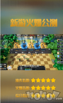 指扶云云顶三国