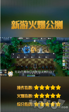 指扶云云顶三国