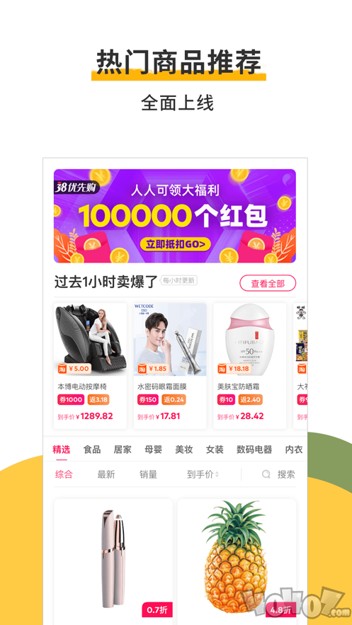 小希穿搭