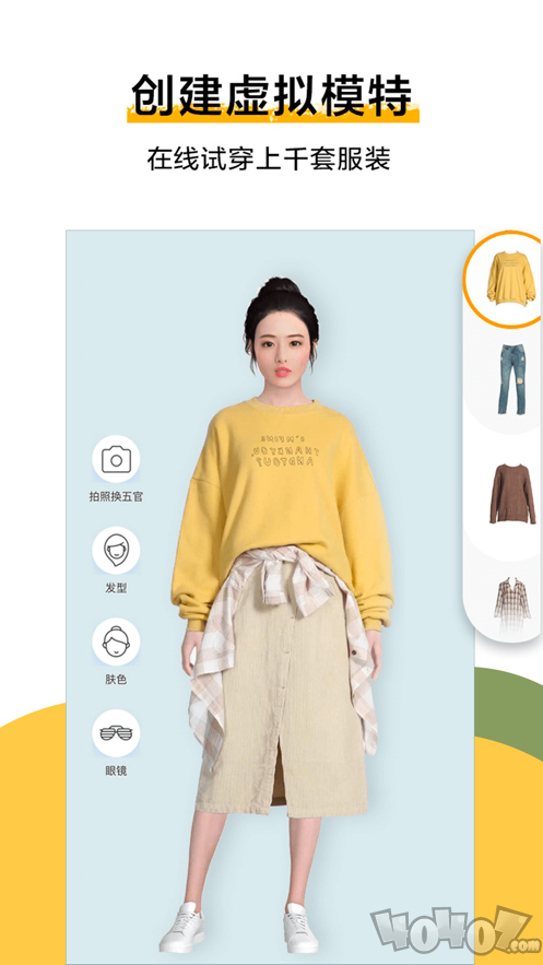 小希穿搭