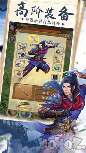 剑踪情缘之青竹令