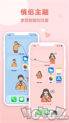 乃糖小组件