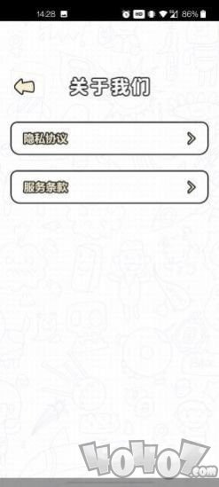 我简直是个天才