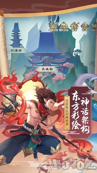 少年御灵师万灵崛起