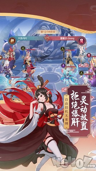 少年御灵师万灵崛起