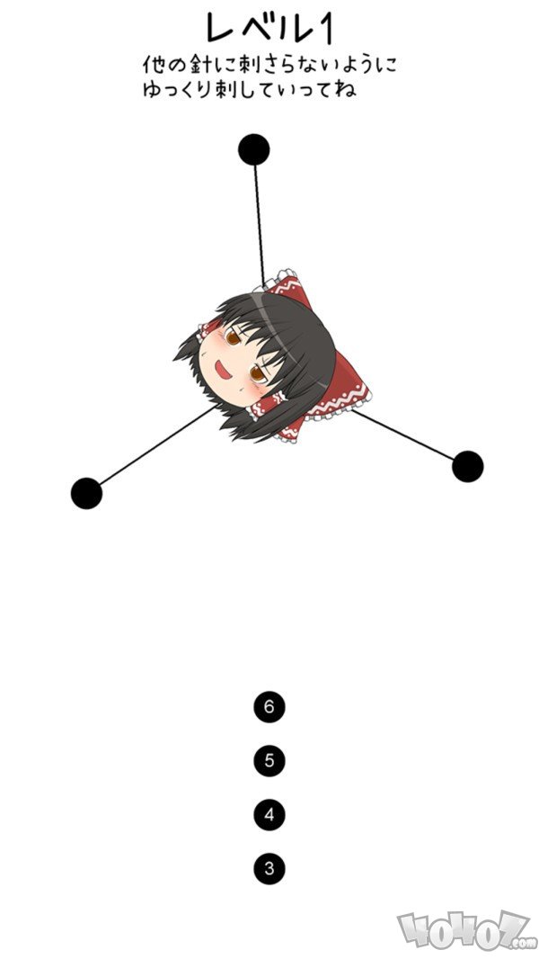 动漫女孩插针截图