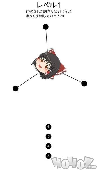 动漫女孩插针