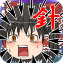 动漫女孩插针最新版