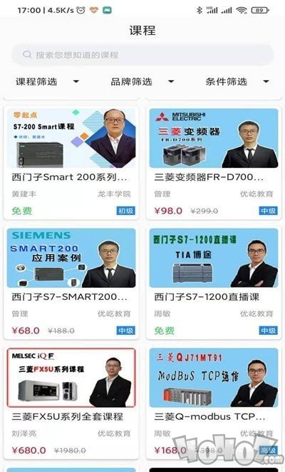 优屹课堂