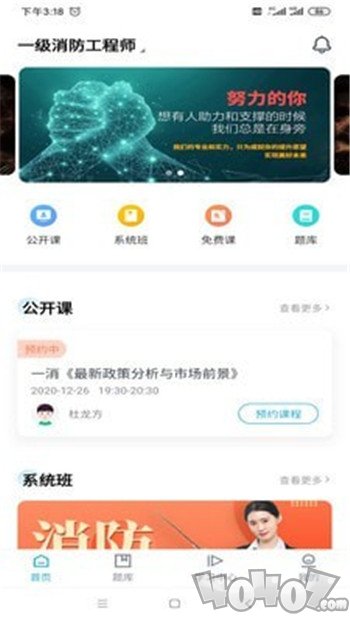 嗨呗网