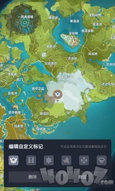 原神地图工具光环助手