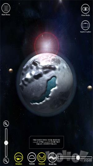 捏个星球模拟器