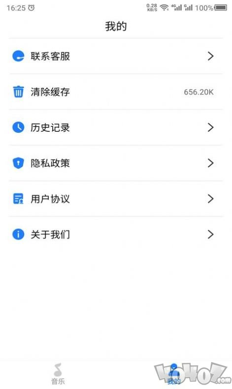 胎教助手