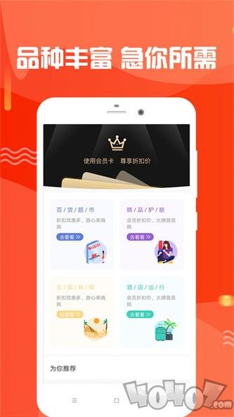 省点钱花