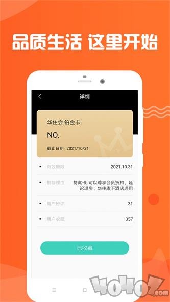 省点钱花