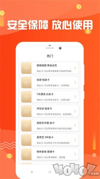 省点钱花