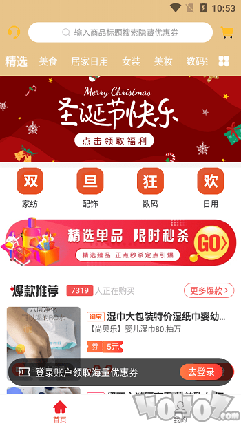 妙集