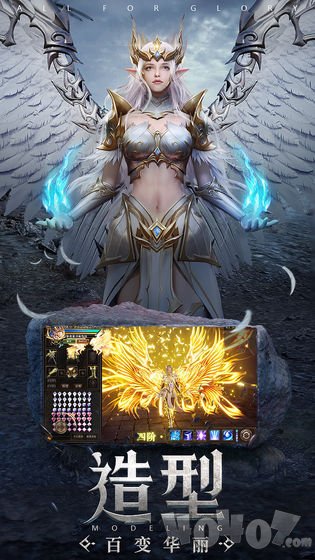 魔剑与荣耀