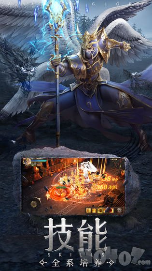 魔剑与荣耀