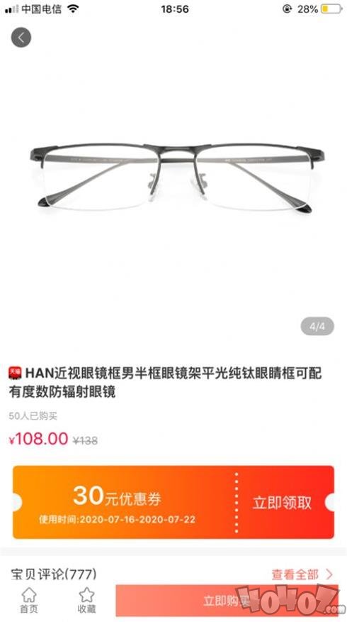 橙云优品
