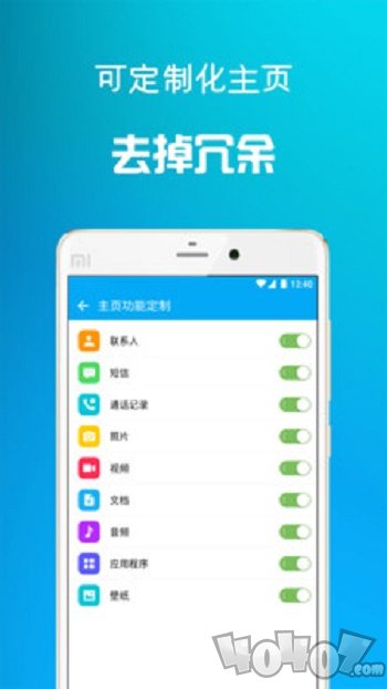 通讯备份