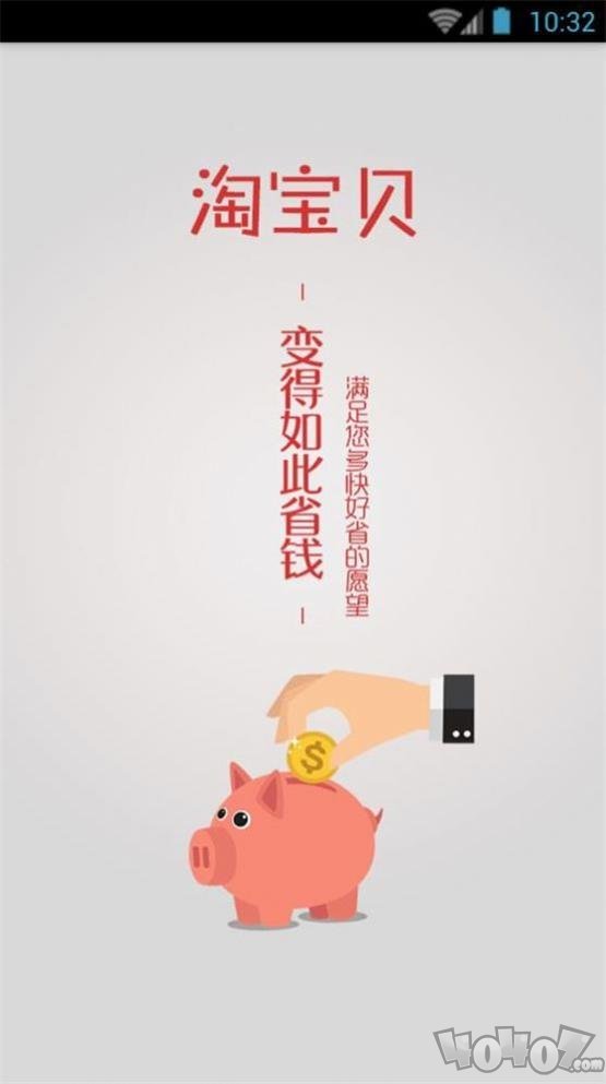 全球省