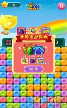 ‎糖果求合体