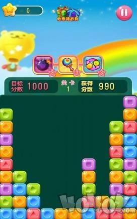 ‎糖果求合体